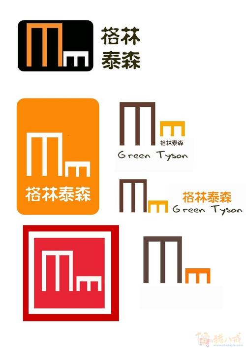 木制品家具类公司的 logo设计及简单应用